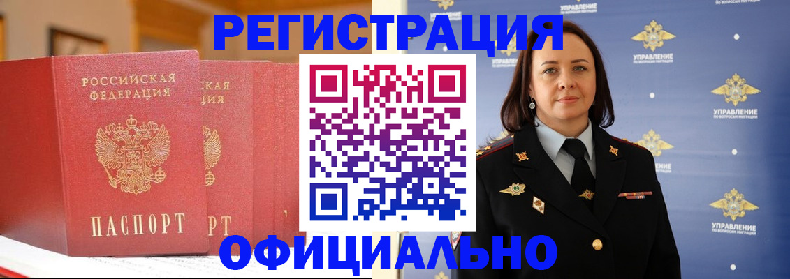 прописка поиск в Порхове