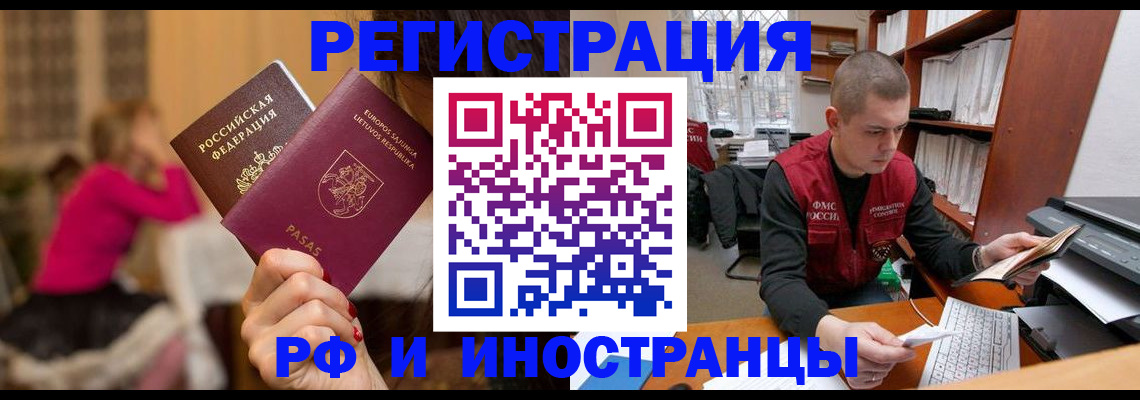 найти адрес прописки в Порхове
